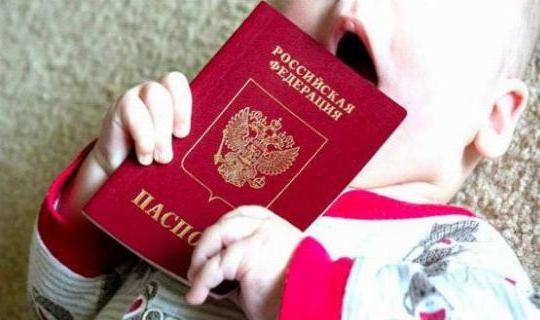 прописка в Краснотурьинске