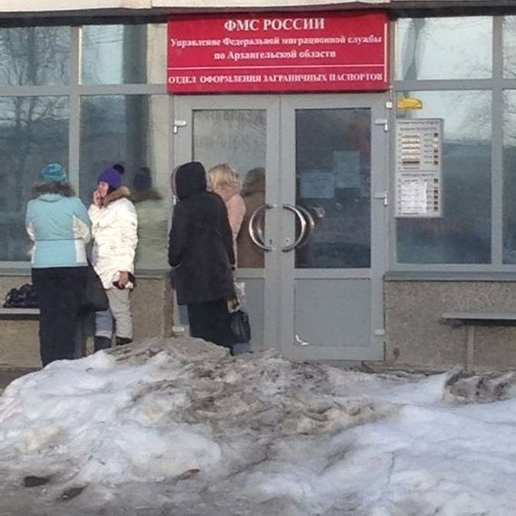 прописка в Краснотурьинске